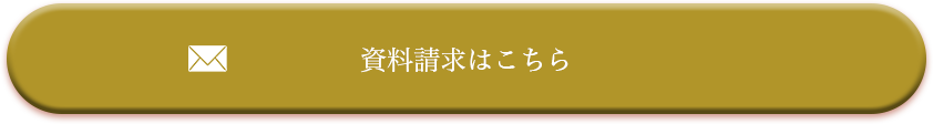お問合せボタン